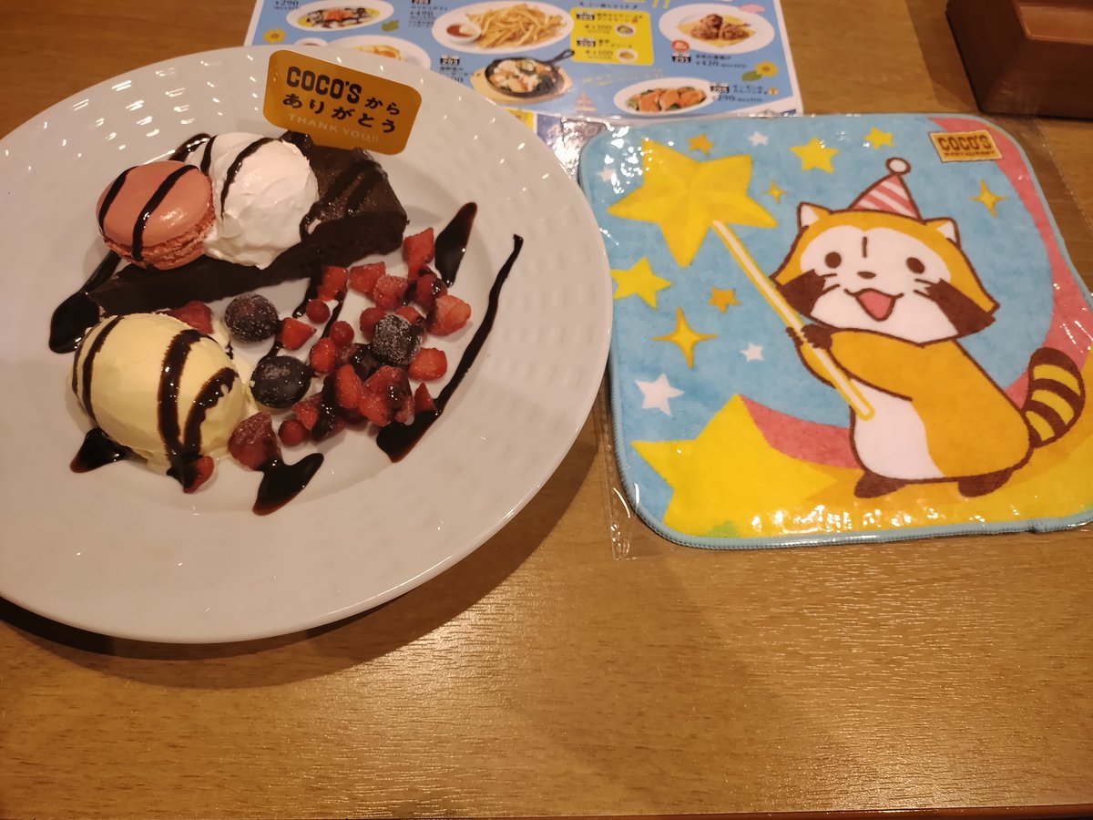WGg7aGBNqS18968's tweet photo. 今日は私の26歳の誕生日でした🎂
26歳の私も変わらず接してくれると嬉しいです❣️
今は繁忙期でもあり、体調が優れない日が続いて病院通いしているのもあるので結構大変ですが、皆さんから貰ったお祝いの言葉を糧に頑張りたいと思います😊 https://t.co/oRDXX0hXDL