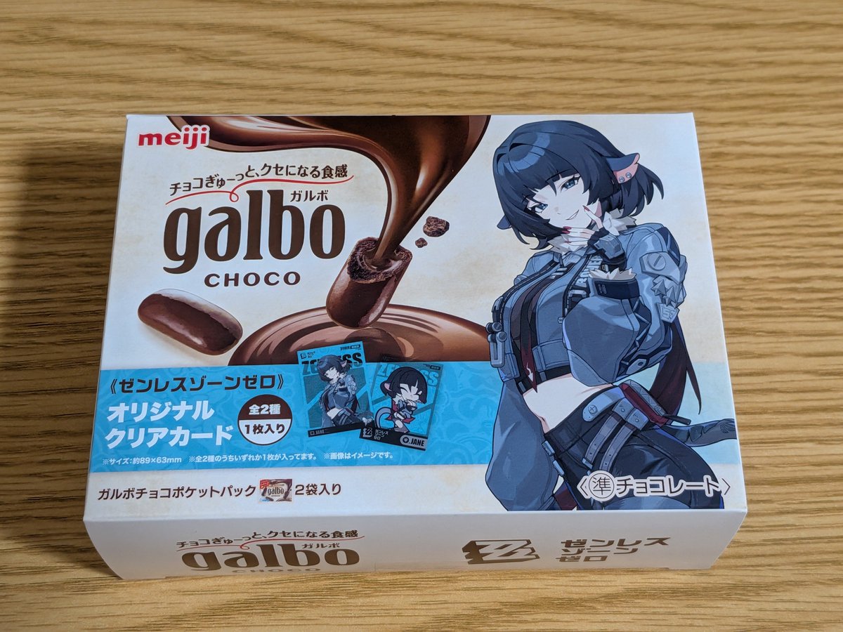 quasera11's tweet photo. 昨日買ってたやつ https://t.co/uCecD6iH0q