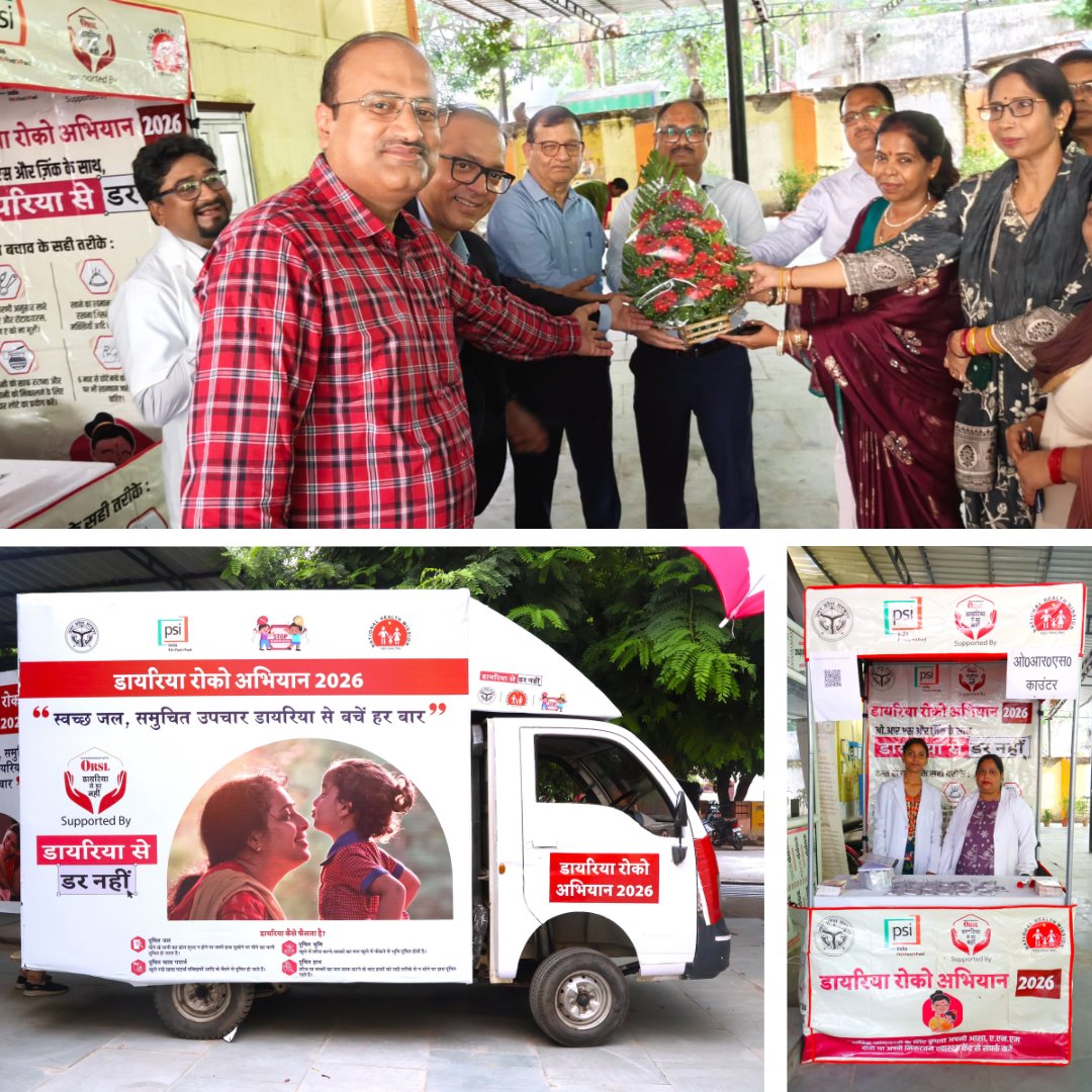 PSIIndia's tweet photo. #StopDiarrhoeaCampaign2026: On the occasion of #WorldORSDay, Dr. A.K. Singh, Joint Director, RCH, Directorate of Health & Family Welfare, Uttar Pradesh, inaugurated the 'Diarrhoea Se Darr Nahi' #PracharVahan at Urban CHC, Aliganj, #Lucknow. Dr. Ajay Gupta, Additional Director, Directorate of Health & Family Welfare, Uttar Pradesh; Dr. N.B. Singh, Chief Medical Officer, Lucknow; Dr. Milind Vardhan, General Manager, Child Health, NHM; Dr. B.N. Yadav, Additional Chief Medical Officer, Lucknow, and senior officials from #NHM, #Kenvue and #PSIIndia joined him for the special event. An ORS & Zinc Corner was established, and communities were engaged through a #NukkadNatak promoting ORS, Zinc, correct handwashing practices etc. Guided by the campaign theme, "स्वच्छ जल समुचित उपचार, डायरिया से बचे हर बार", the initiative encourages caregivers to adopt healthy practices that help prevent diarrhoea and ensure timely treatment, especially for children under five.
@nhm_up @kenvue @GatesIndia @BayerIndia @Niva_Bupa @GIC_Re @SBI_FOUNDATION @Genpact @unitedway_delhi @GodrejIndGroup @educate_girls @OrganonLLC @NGOsource @HCL_Foundation @tatatrusts @cii4nr @CIFFchild @EliLillyandCo #PSIIndia
#ChildHealth #PreventiveHealthcare #ORSL #HealthSystemStrengthening