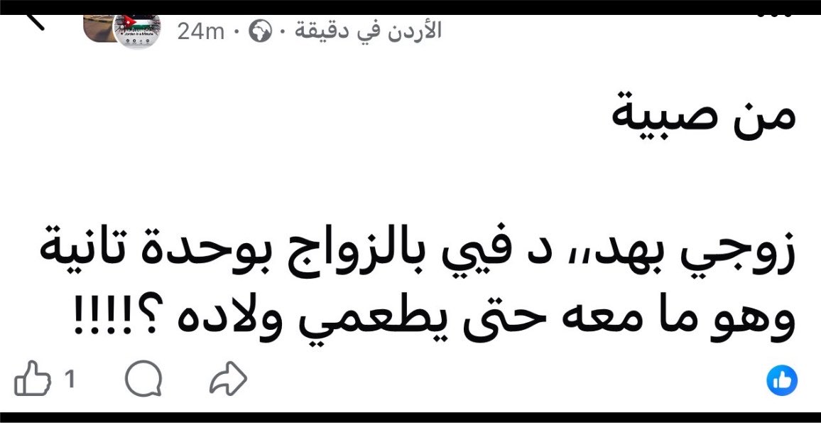 R tweet media