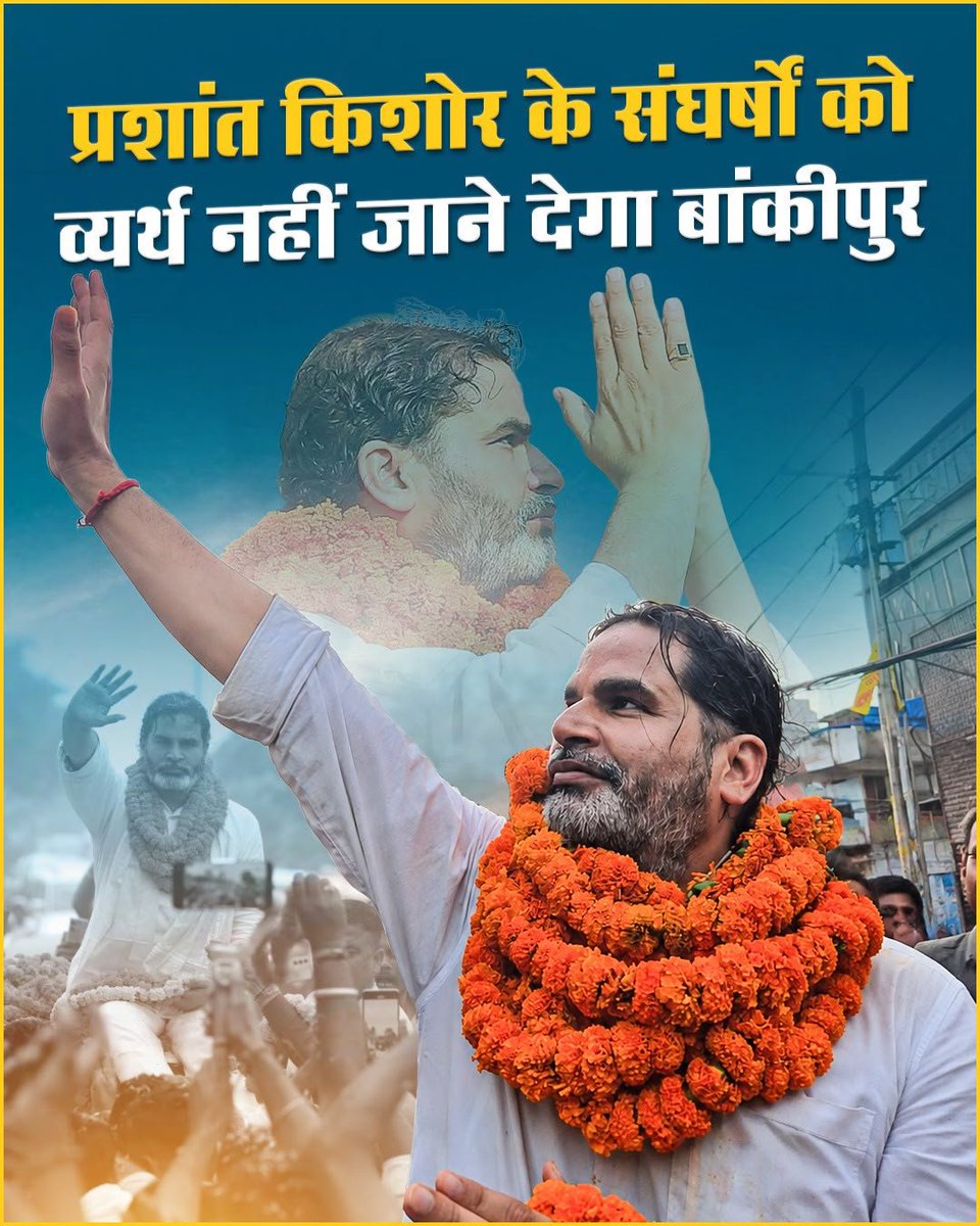 deep63379's tweet photo. #BJPHarRahiHai https://t.co/6vGhsYPvt6