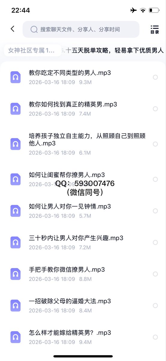 maoning_siku's tweet photo. 想要脱单却总是遇不到优质男，甚至陷入父母逼婚焦虑？花镇《十五天脱单攻略，轻易拿下优质男人》教你30秒内激发男人的兴趣、一见钟情心机学，手把手教你微信撩人与吃定不同类型男人，助你精准识别并拿下真正精英男！想快速脱单的私信拿全集！👇
#恋爱脱单 #脱单攻略 #两性情感 https://t.co/XA5F1mGHnt