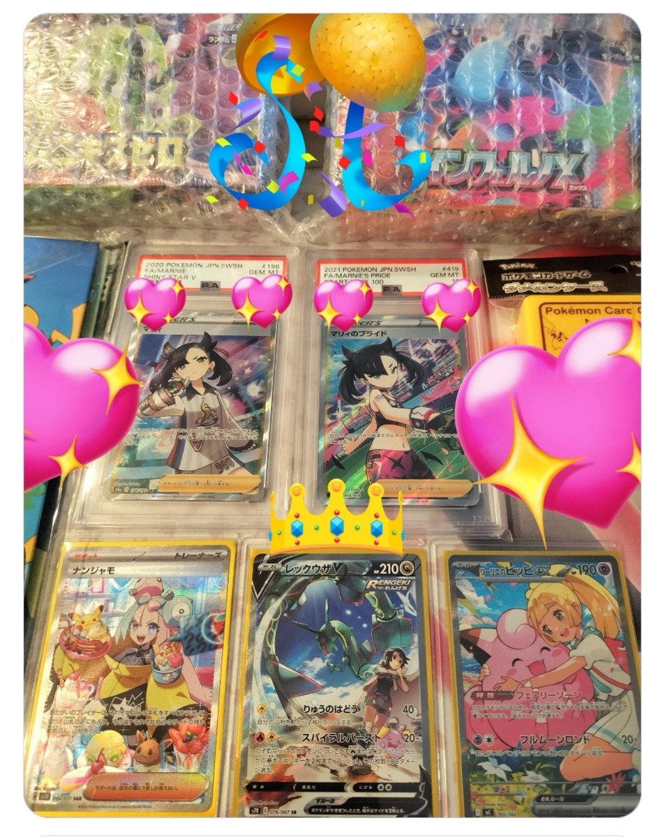 ぽけめざ (@pokemezago) / Posts / X