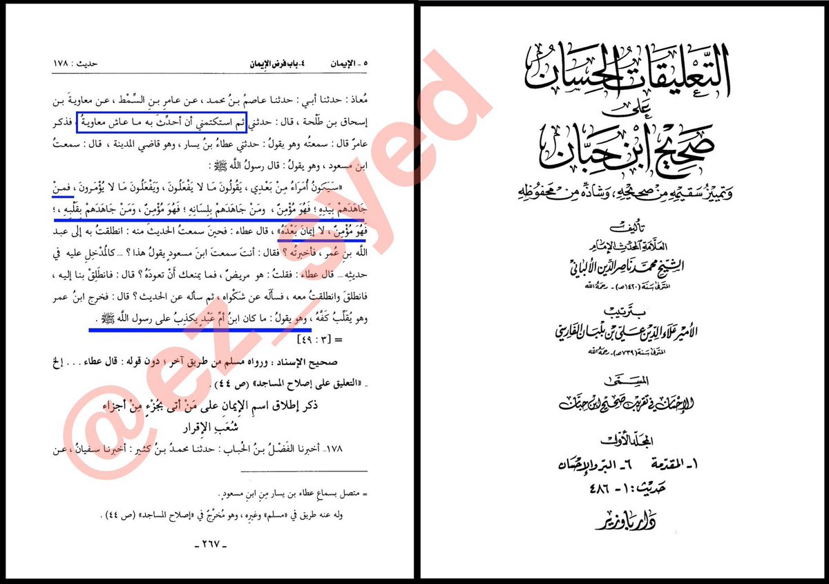 IbenHashim's tweet photo. خطَبَ [ذي الأستاه] في الناس بحِمْصَ، فقال في خُطبتِه: أنَّ رسولَﷺ[حرَّمَ سبعةَ أشياءَ] وإنِّي أُبَلِّغُكَم ذلكَ [وأَنهاكُم] عنه، مِنهنَّ:
النَّوحُ، والشَّعرُ، والتَّصاويرُ، والتَّبرّجُ، وجُلودُ
السِّباع، والذَّهبُ، والحريرُ.

النفاق يا مسلم تجده في جلود السباع والذهب والحرير⬇️ https://t.co/fMduC5iELQ