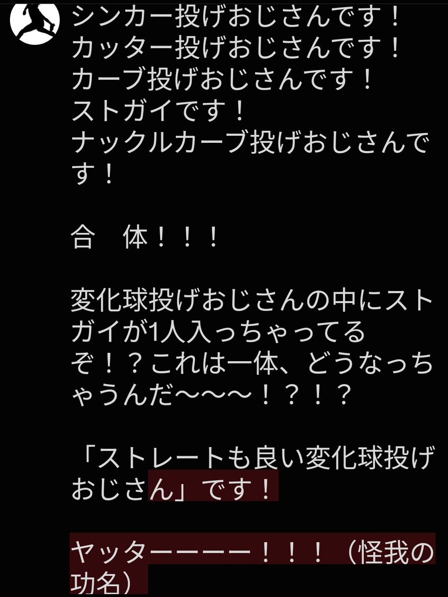 JP35552873's tweet photo. @unchi_hakase https://t.co/XGUSWekZKv