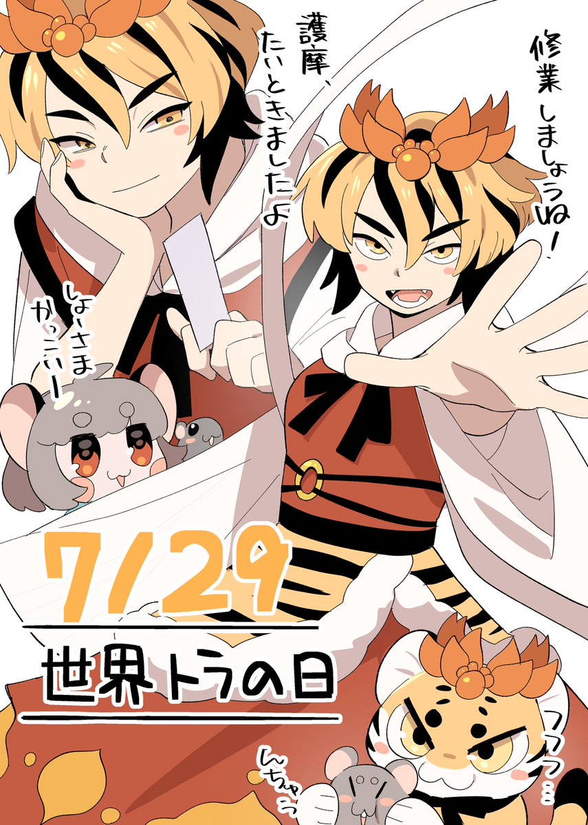 けぽな🐭 tweet media