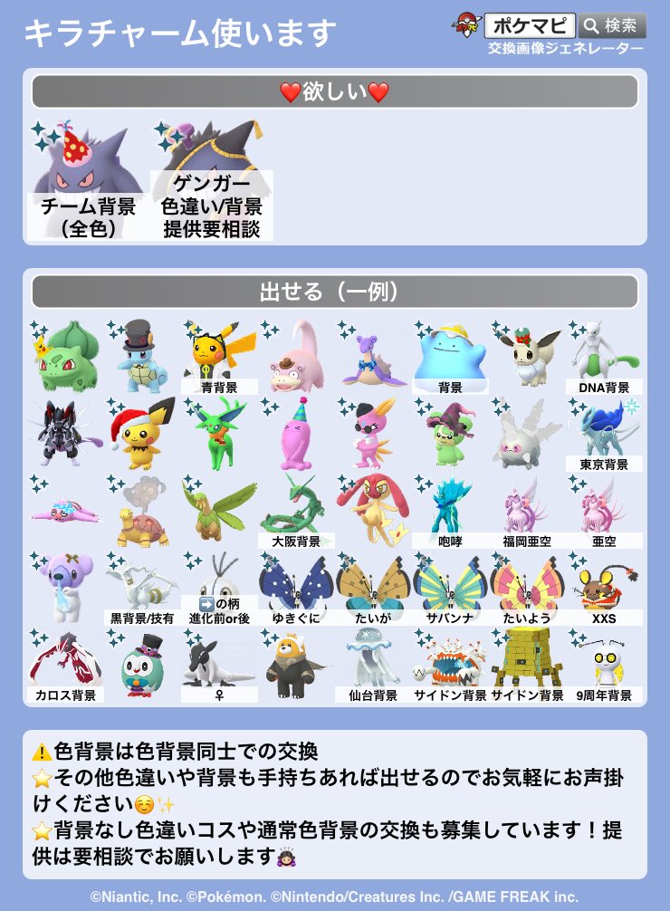 ⋆ ぴょん ᙏ ⋆ tweet media