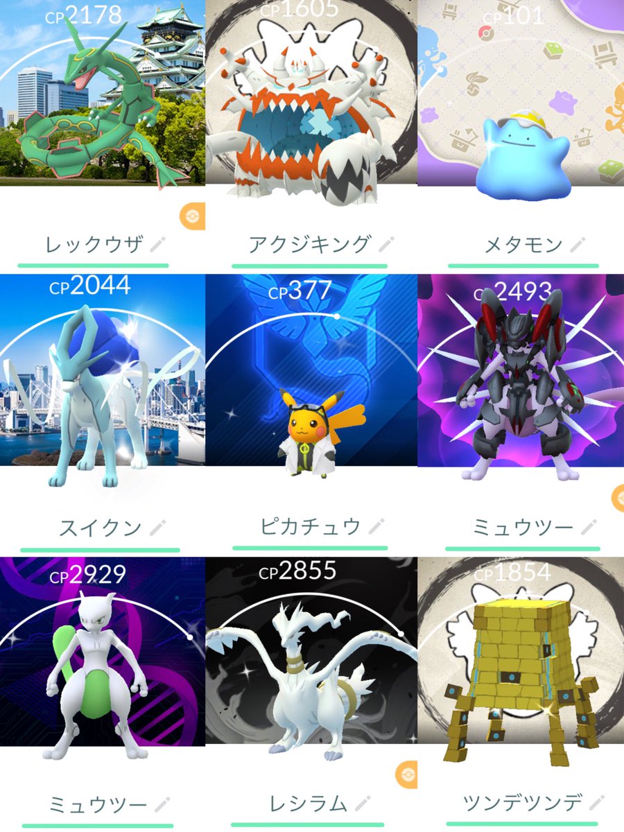 ⋆ ぴょん ᙏ ⋆ tweet media