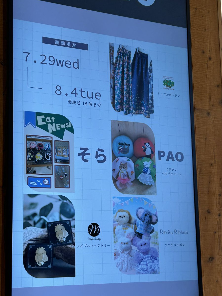 paopaoroom's tweet photo. 神戸マルイの電子版、惜しいPAOHなんですが、まあ良いか😅あとロゴが欲しいです。
明日も11時から神戸マルイです。 https://t.co/HwbYyXK0oO