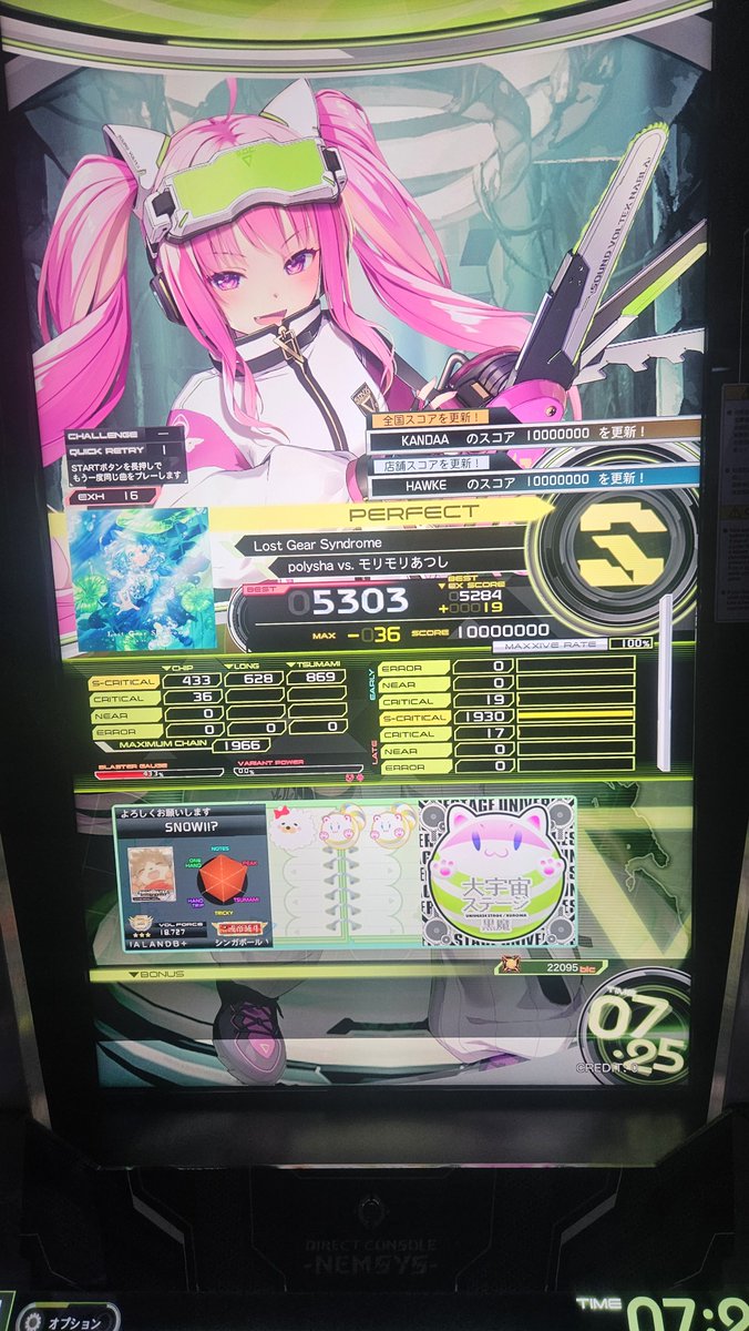 snowidafolf's tweet photo. Got my first PUC in sdvx, not the hardest but its something so yay https://t.co/xQpAS9eXG1