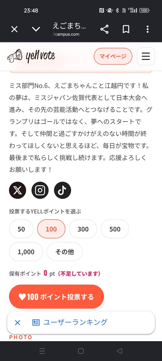 はい🙋🏻♂️山田です tweet media
