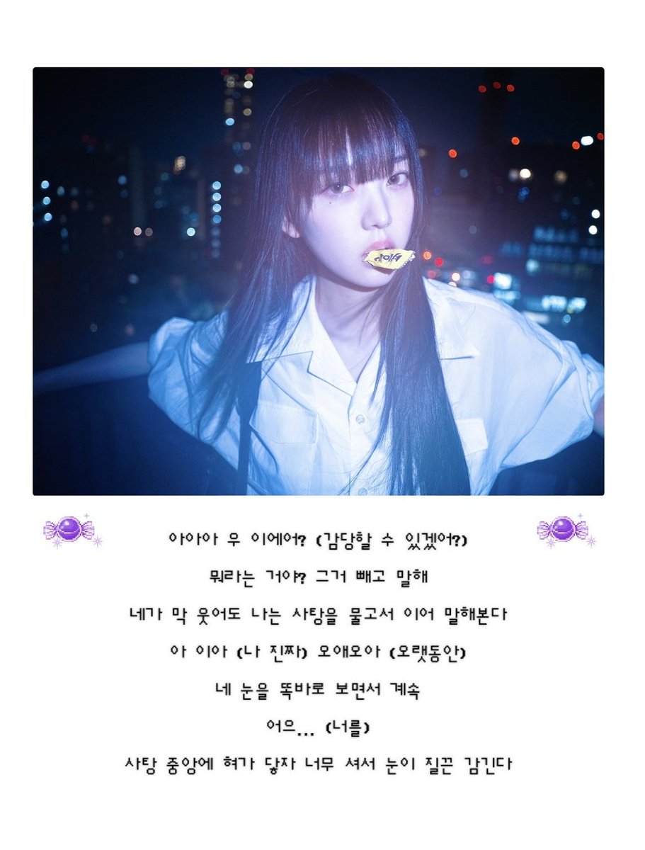 loveiszzang's tweet photo. 백합폭격기 https://t.co/kz4FNWqfoX
