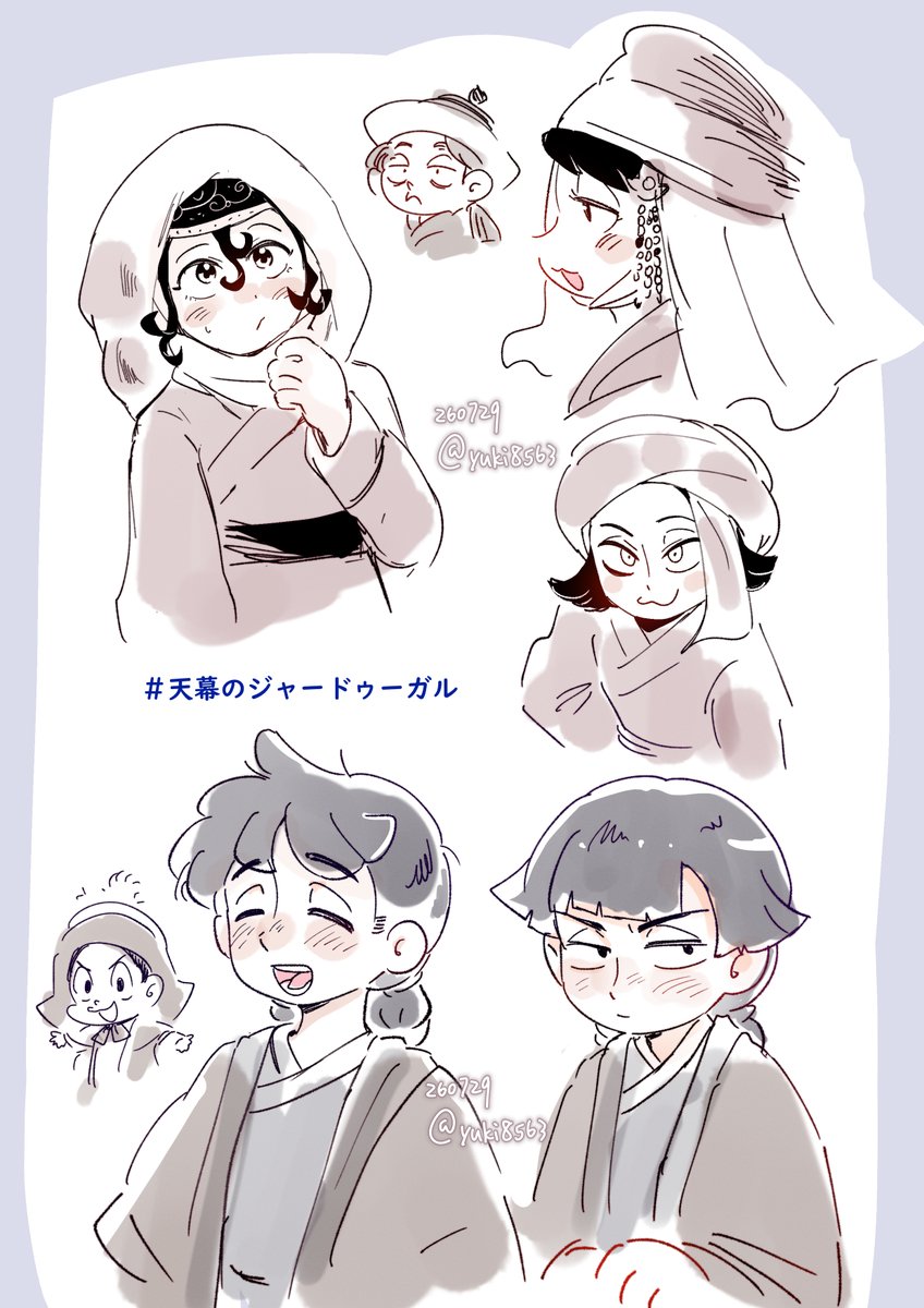yuki8563_2025's tweet photo. 寶寶... https://t.co/1iEHte4On4