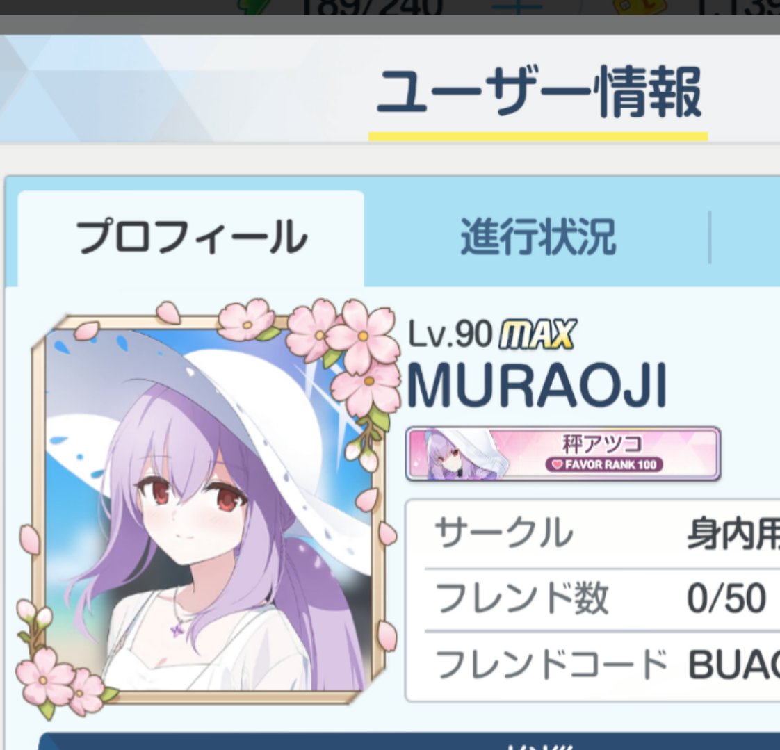 mu_oji's tweet photo. お花のフレームもらった！
素敵だねーアツコ♥ https://t.co/tRrjDGrZya