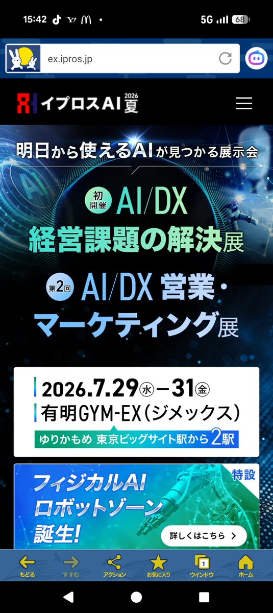 kiyomaru0405's tweet photo. 東京出張でまさかのGROPさんと遭遇😆
ファジのユニを着た社員さんも3名くらいいて、俺もファジキャリーバッグ見せて、お互い東京で同志を見つけた感じで嬉しかったです😊
写真どうかなと思いましたが流石に遠慮しときました😆
#ファジアーノ岡山
#キャリーバッグデビュー
#GROP https://t.co/1ohNf9v64v