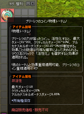 mabiyo_'s tweet photo. コイン作った！ https://t.co/d3mSrbrkZp