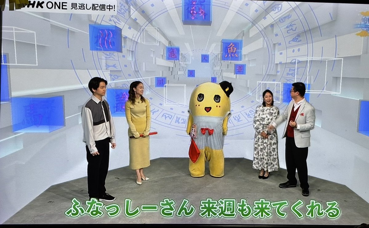 rin_719ma's tweet photo. @funassyi ふなちゃ〜ん♡お疲れ様なっしー🤗
中国語ナビ楽しかったなっしー♪ 
来週も楽しみにしてるなっしー♪ 
もやすみー https://t.co/x1QvznfQM3