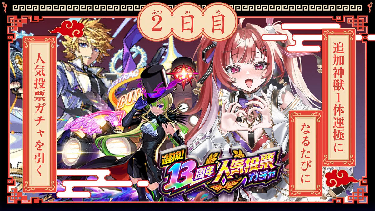 X-এ 📛空友ちあ🍫モンドリありがとう: 