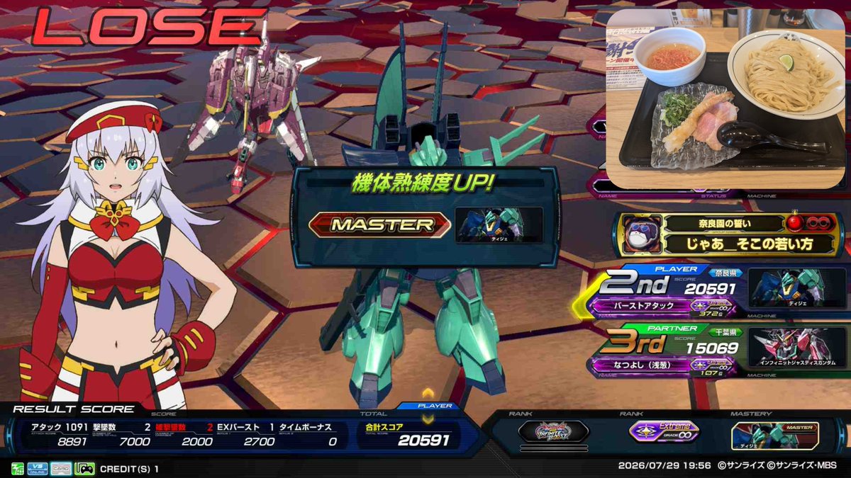 turtle_747's tweet photo. 負け視点哀れディジェMASTER‼️
多分おそらく最速だと思う（推測）
LEGENDまで頑張るぞ‼️‼️ https://t.co/zhoNhGoQQS