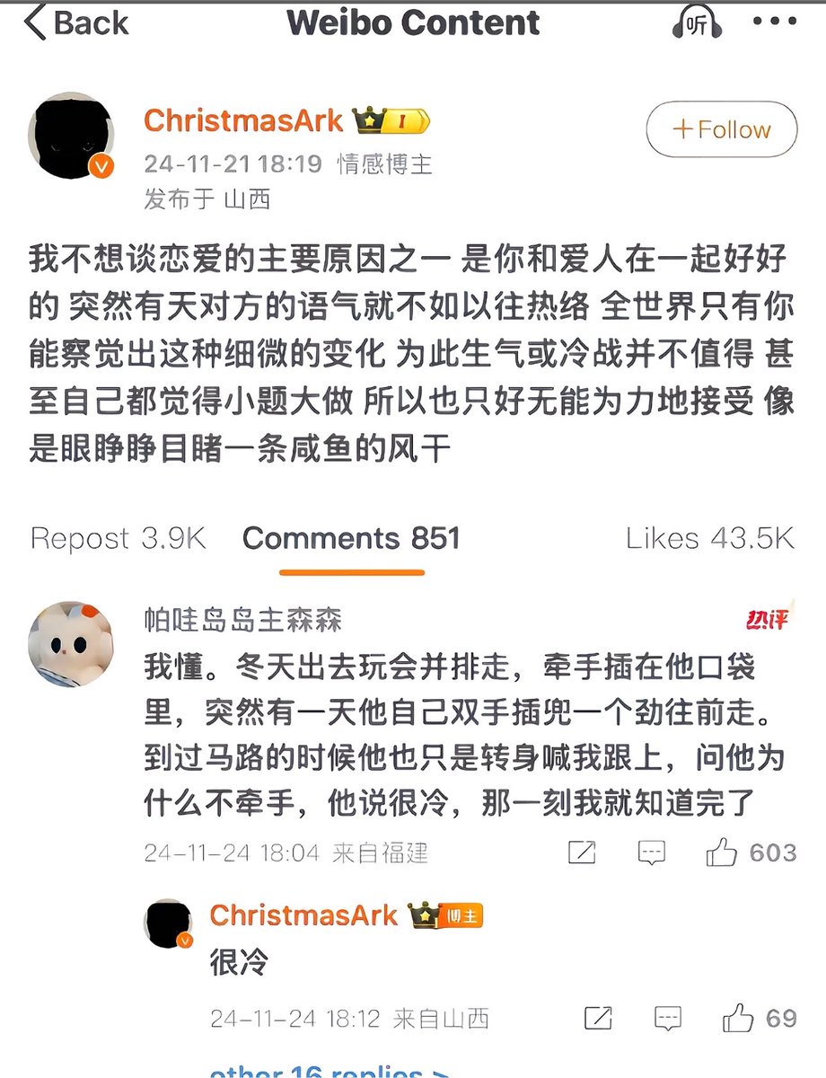 Xiub_iii's tweet photo. 如果人和人之间的关系永远像刚开始就好了 https://t.co/jAmcZn36Sh