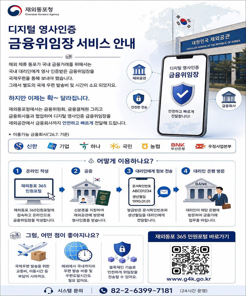 koremb_poland's tweet photo. https://t.co/8QwbOLX1L0
