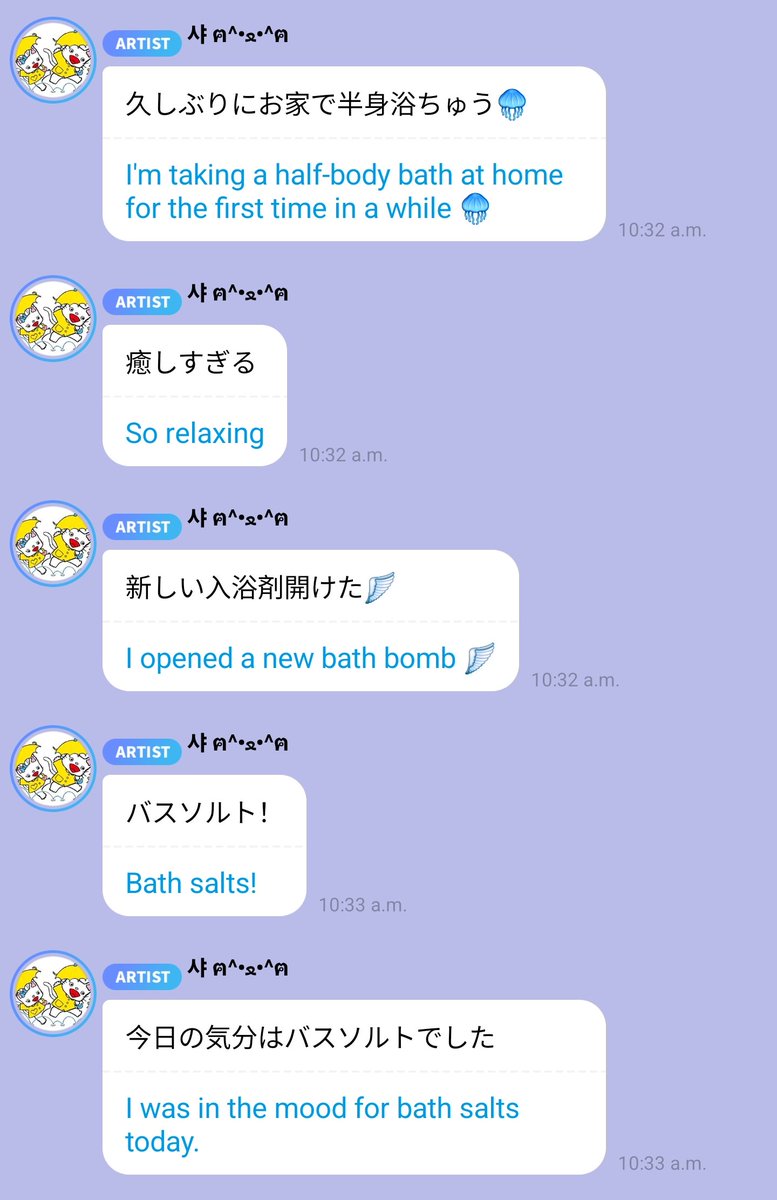 godmitzu's tweet photo. Sana in her bath sending Bubble messages and a photo 😭 https://t.co/0o47IdzphE