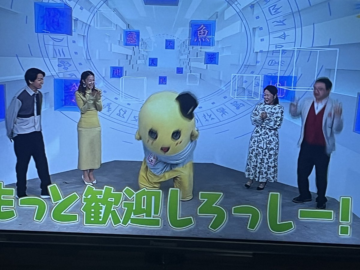 funakono's tweet photo. @funassyi ふなちゃんお疲れ様なっしー♪

久しぶりの中国語ナビ楽しかったよー(≧︎▽︎≦︎)ﾉ
来週も楽しみにしてるなっし☺️

毎日暑いし無理なく行きましょうなっしー🍀

もやすみー😴

#中国語ナビ https://t.co/g9C2kOQrIj