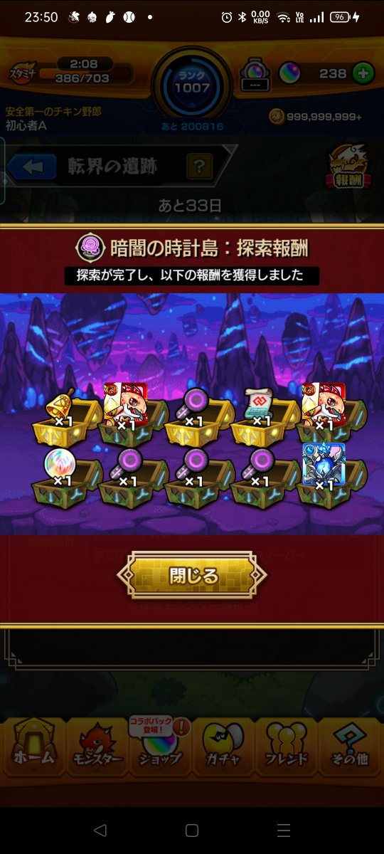 KT_loglessW7's tweet photo. コネ書ｷﾀ━━ヾ(≧∀≦)ﾉ━━!! https://t.co/N4fjfbTb17