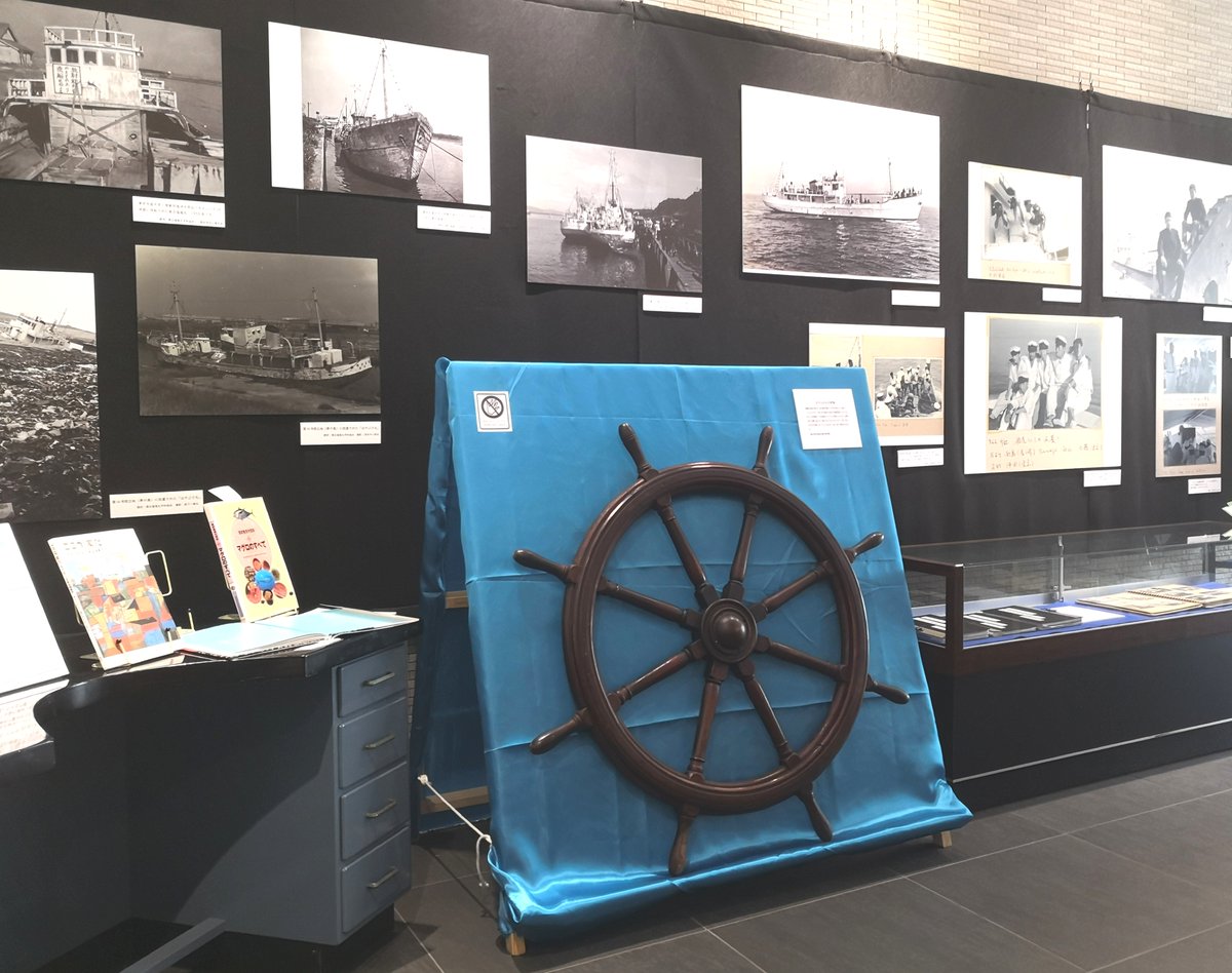rakusui1's tweet photo. #はやぶさ丸 の航跡⚓️ 特別展で展示中
初公開資料もあります！
ぜひ足を運んでみてください😀

＃第五福竜丸 は70年前に #東京水産大学 練習船に大改造され 漁業実習など 11年間活躍しました🚢
毎夏の航海で、黒潮調査、伊豆列島近海・相模湾などの調査が行われました

＃東京海洋大学  #楽水会 https://t.co/oF2ez6IioX