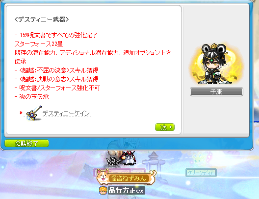 Nezuminnn's tweet photo. 対戦ありがとうございました https://t.co/k79Sg0nAi1