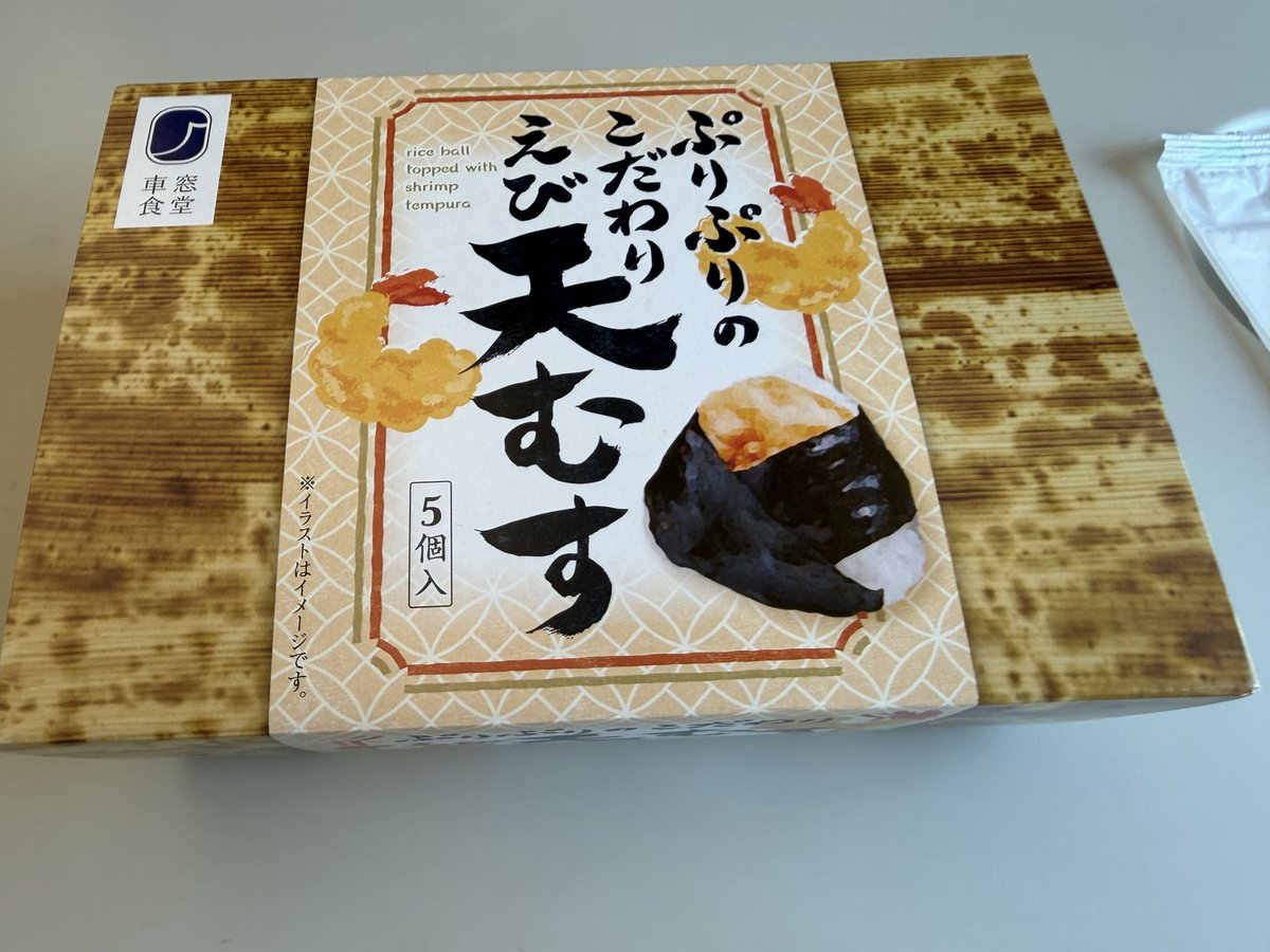 ngsk26's tweet photo. きしめん食いたい気持ちもあったが、時間がなかったので駅弁。天むすうまい https://t.co/LQxReiWRZe