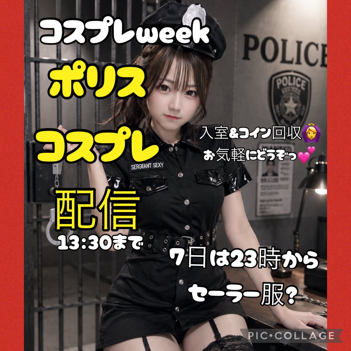 roror0n3's tweet photo. 本日12時からです🙇🏻‍♀️՞お待ちしてます🥰 https://t.co/iE6PyOajFW