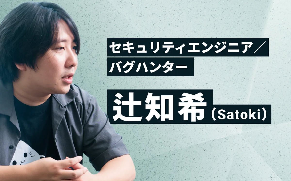 levtech_lab's tweet photo. AIによって、これまでのハッキング競技や
「脆弱性を発見して報奨金をもらう」バグバウンティの文化は終わりを迎えつつある――

トッププレイヤーから見た「今起きていること」を率直に語っていただきました⏬ https://t.co/3ocB6nyA8y