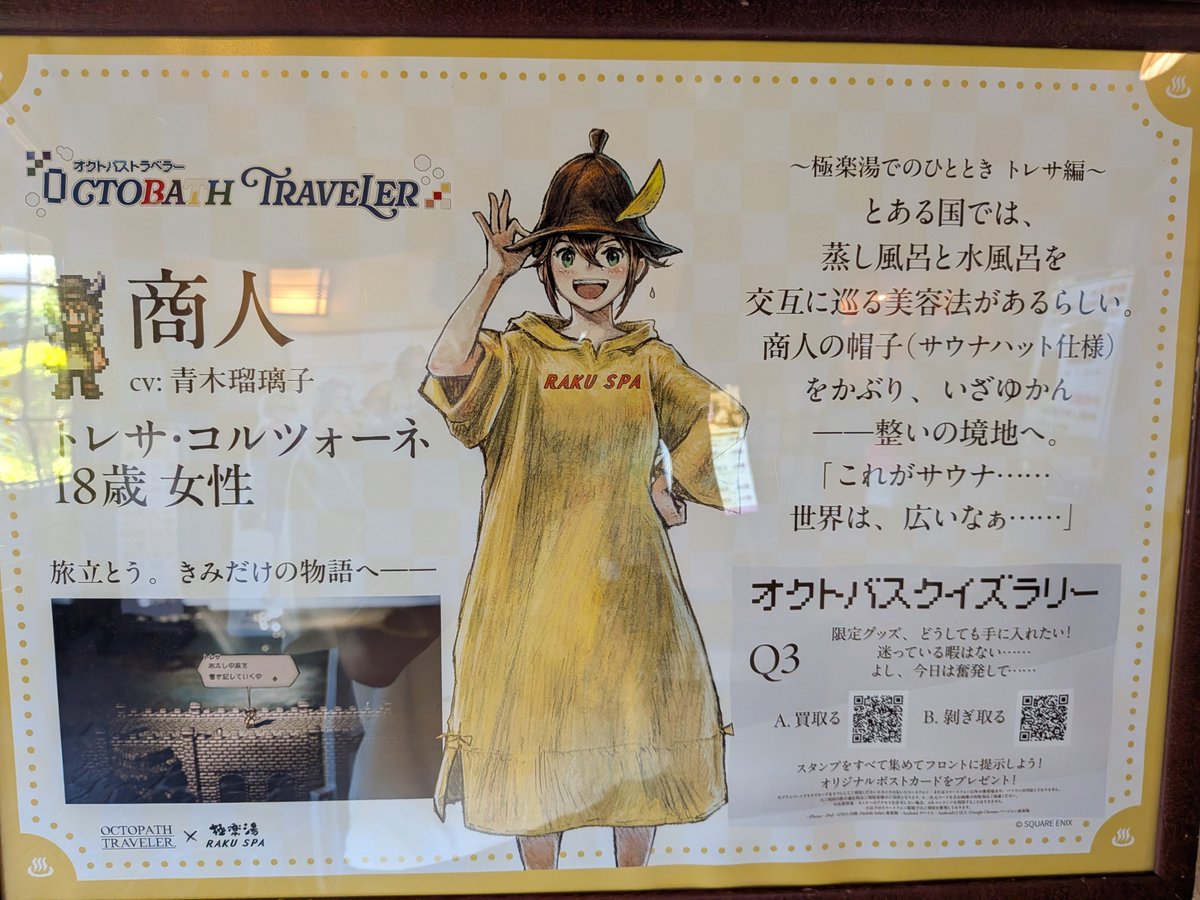 hs_168_carat's tweet photo. では行ってきます

#オクトバス https://t.co/rrVjKxTLl0