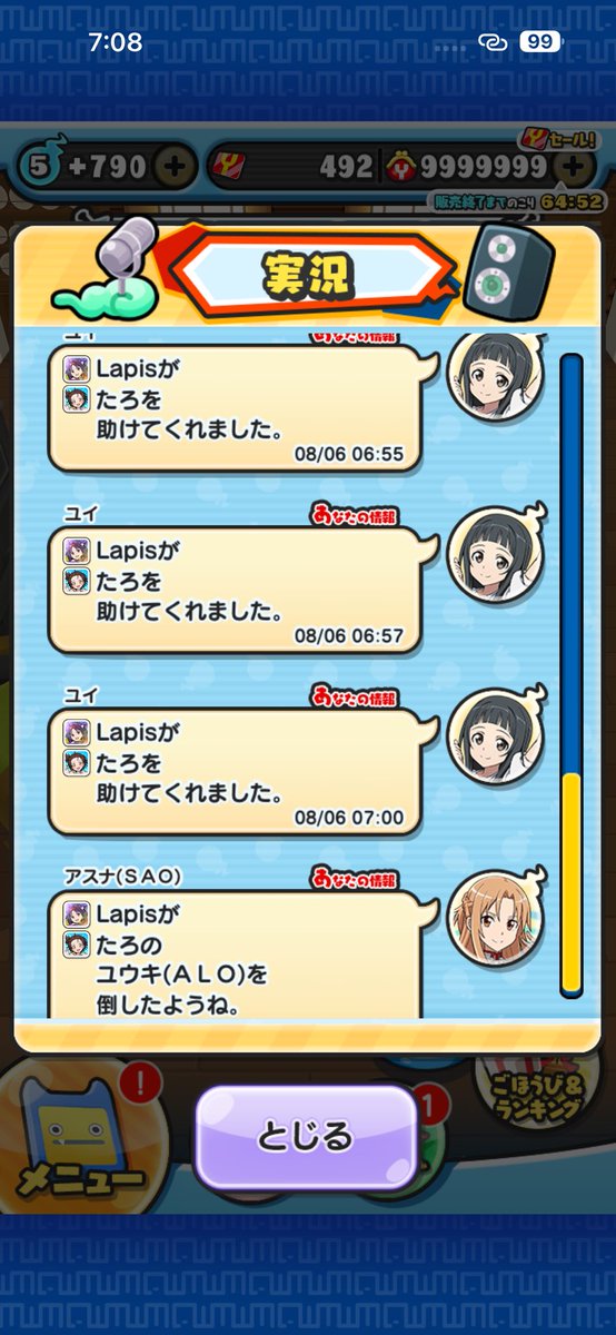 Villa240729's tweet photo. 朝気分で10Lvキャリーした() https://t.co/BgIjGLb3bF