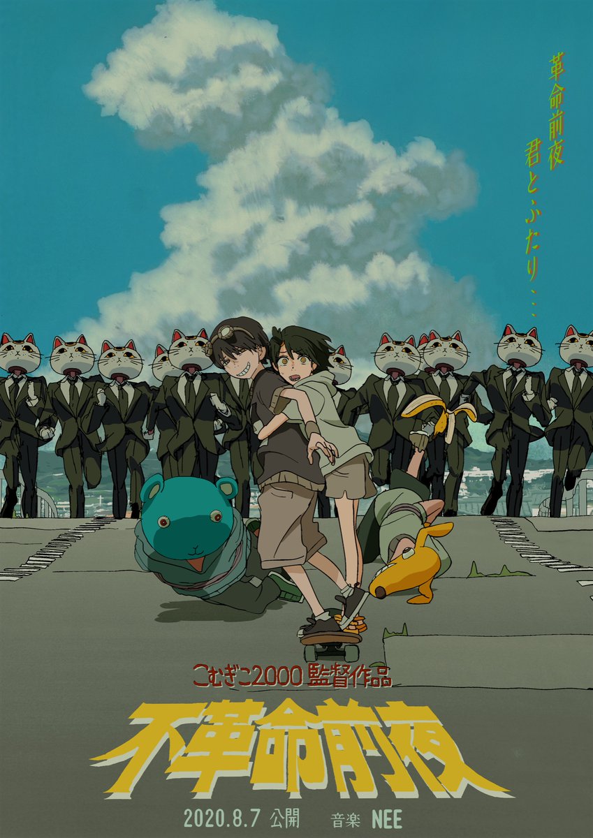 komugiko_2000's tweet photo. 自作MVの映画風ポスター発売します！ https://t.co/5ATMuTrP7u