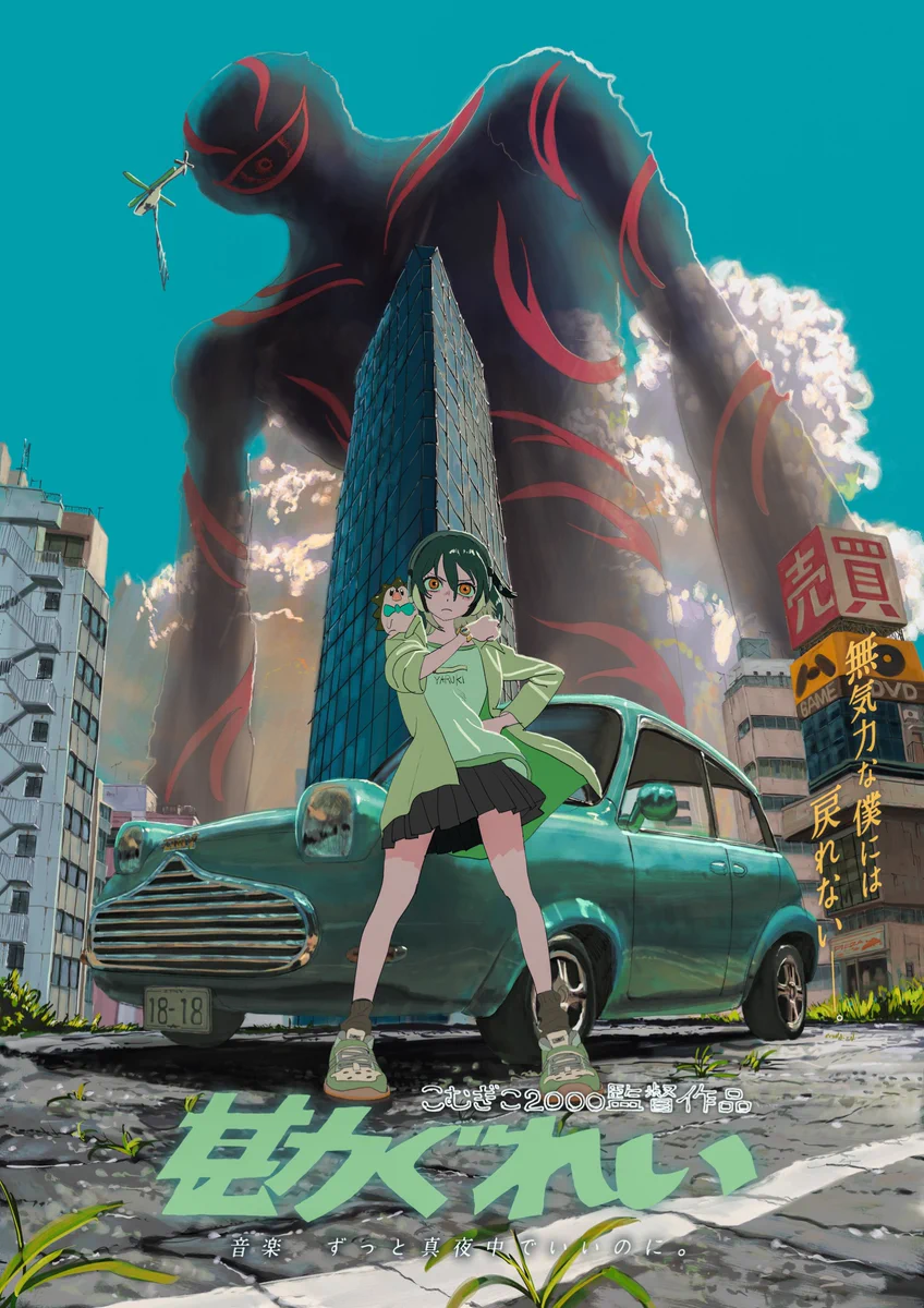 こむぎ こ 2000