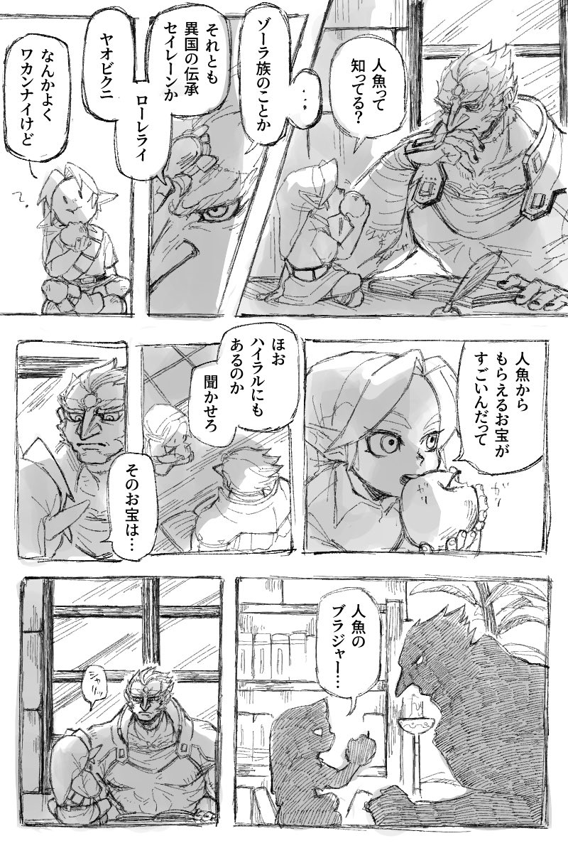 grrr0111's tweet photo. https://t.co/RAGYRIMAMd