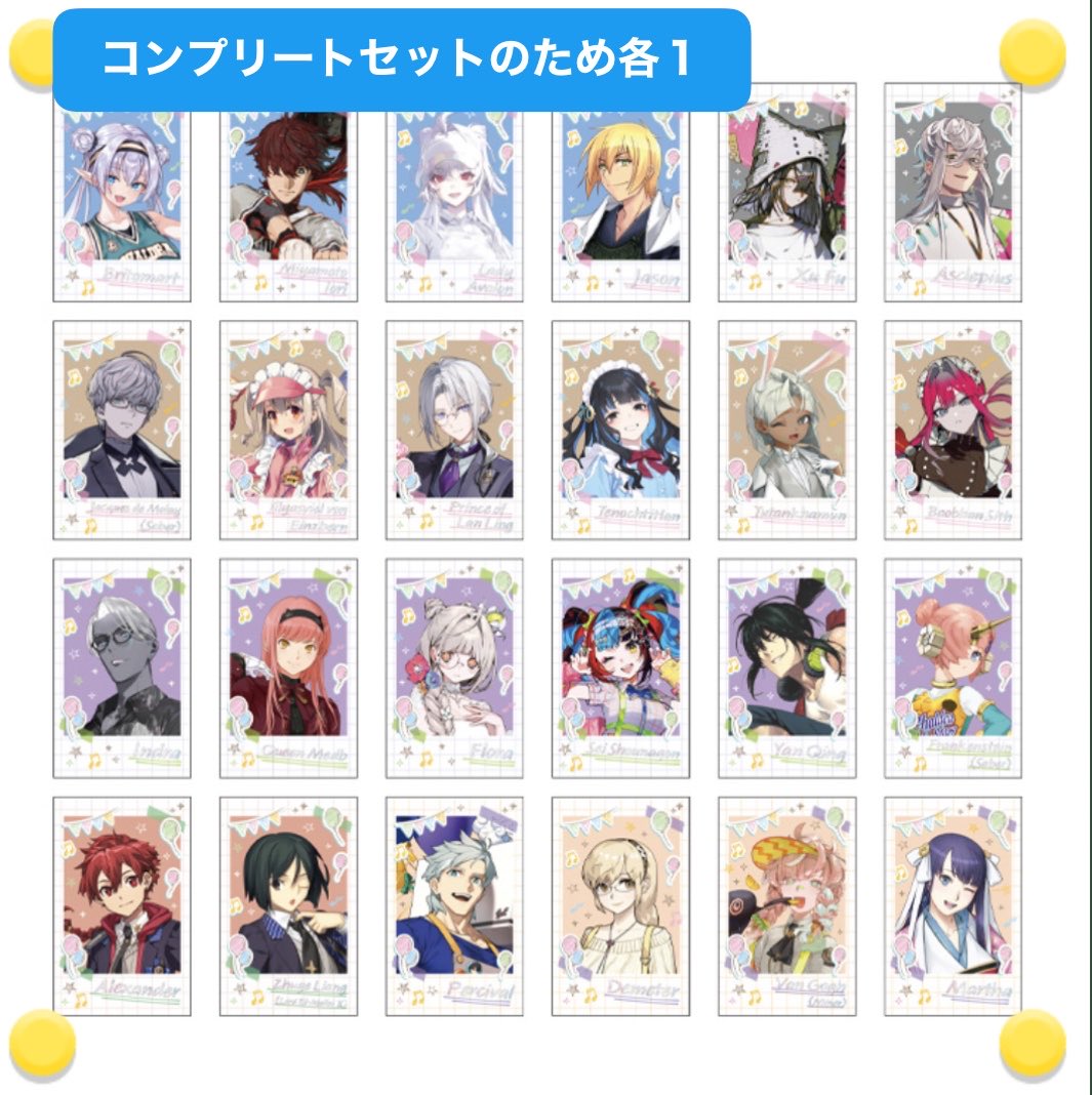 HiFUFNNEgm23581's tweet photo. 【交換】FGOフェス　11周年　描き下ろし ポートレイト　コンプセット

【譲】オジマンディアス以外

【求】オジマンディアス

1コンプリートセット予約済み
サーヴァントA単品99枚予約済み

・おまとめ優先（Bの各１点のもの）
・郵送交換希望
・お声がけは引用元まで
検索からも気軽にお声掛け下さい https://t.co/4mG7kcY8Tf