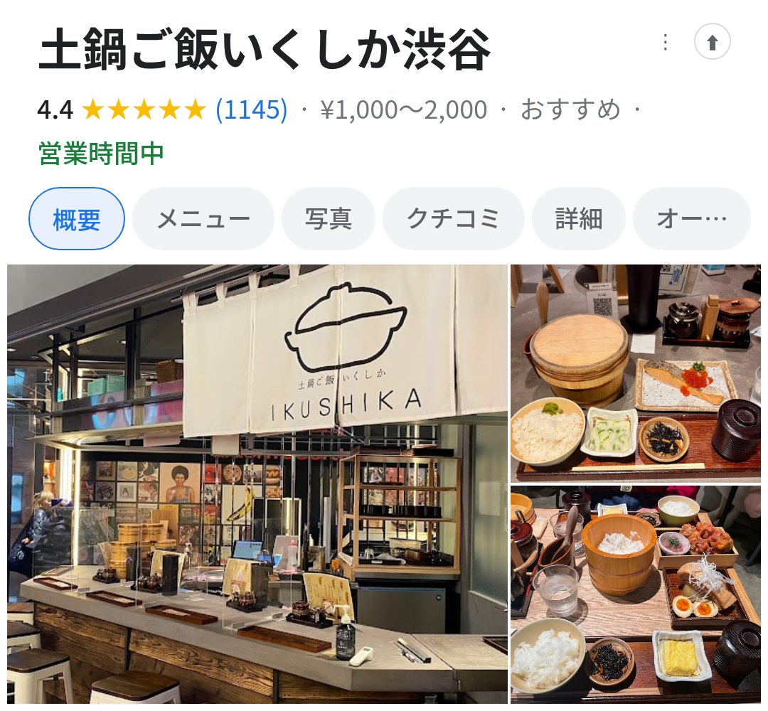 tokyodate_media's tweet photo. 渋谷ランチデート おすすめ4選
📍渋谷 https://t.co/ucnsUGhcdT