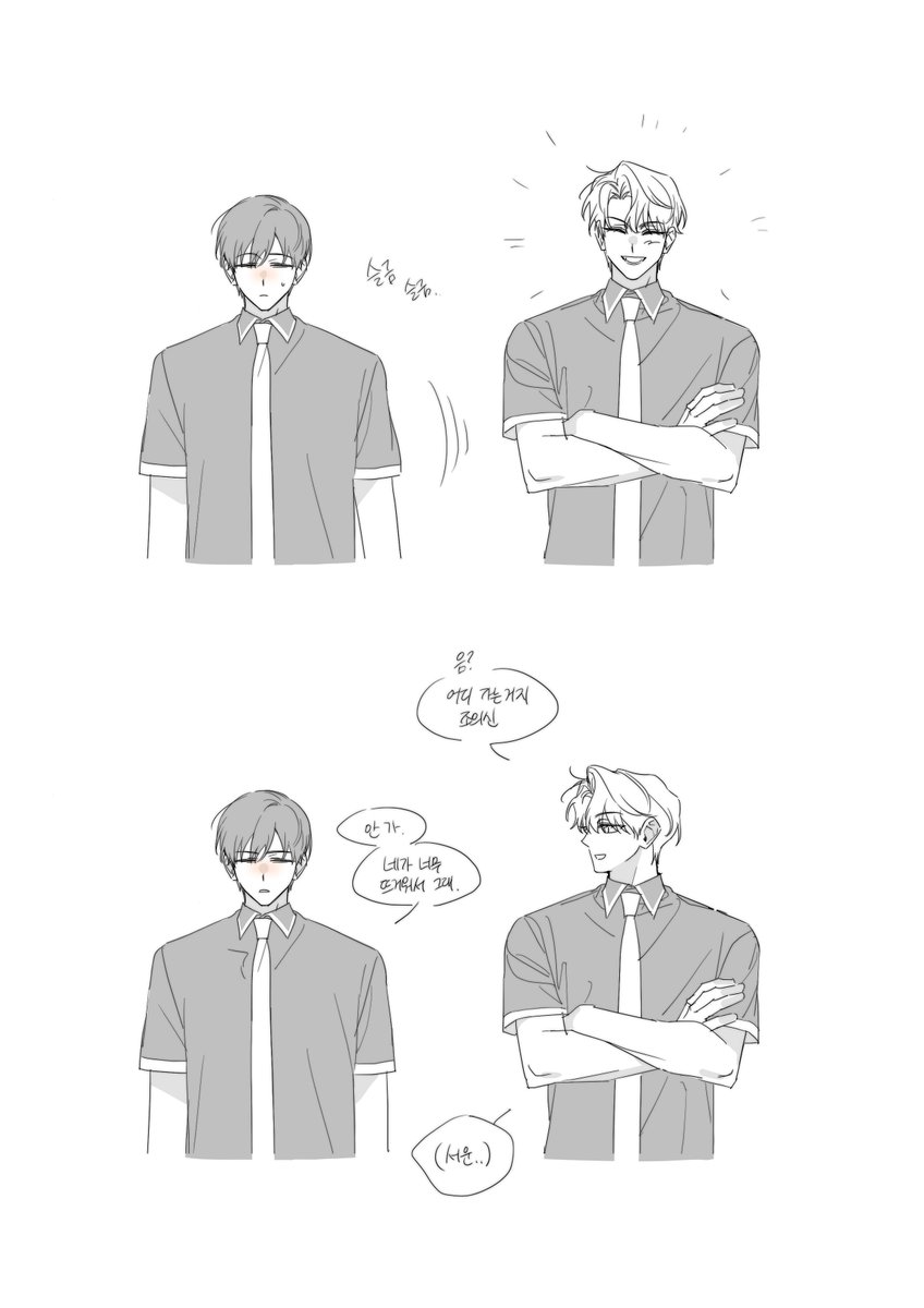 DDIII_99's tweet photo. 사궈 https://t.co/uZE364P5aZ