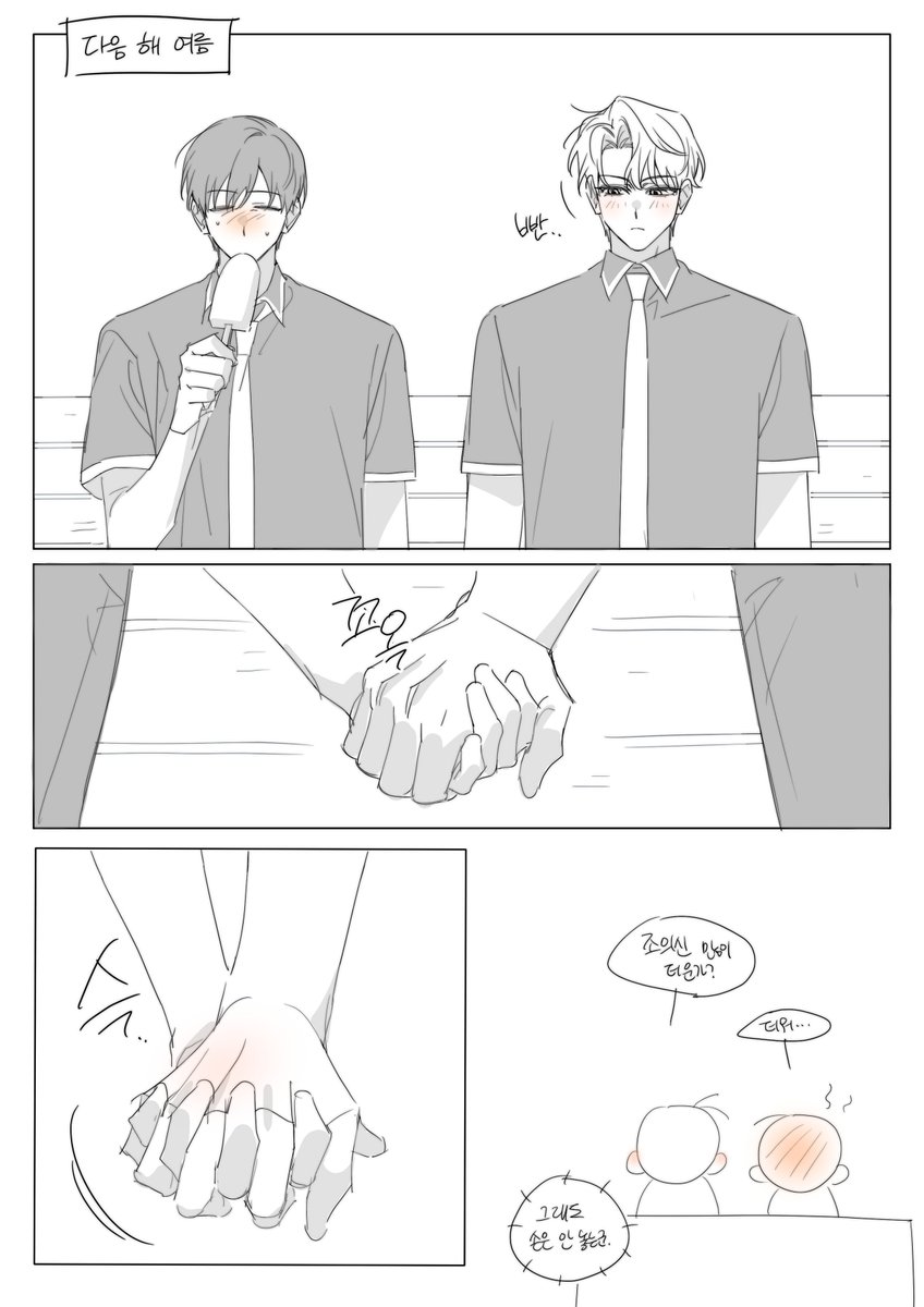 DDIII_99's tweet photo. 사궈 https://t.co/uZE364P5aZ