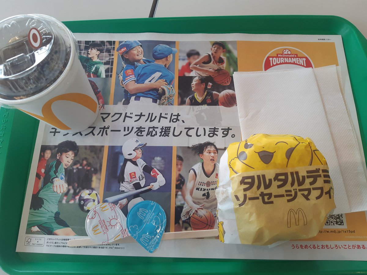 yu_ki__plus's tweet photo. おはおはー！
今日は進路三者面談…高校までドライブ、妻が参加、私はピカチュウのマフィンを食べます⁉️
朝9時から…先生も大変だ😅

えっと、休みです…デジタル認証アプリが今のスマホに対応してないので機種変してきます🎵
その前に買い物🧺
本当はカードの整理したい😱 https://t.co/d7nP5jeNvB