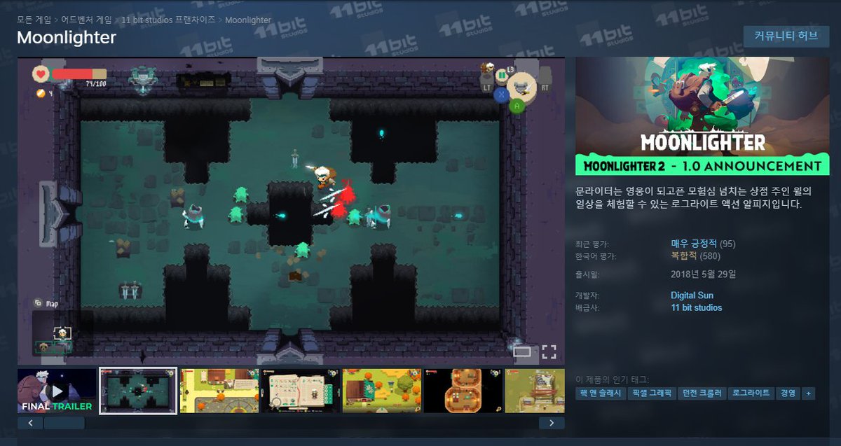 freegame_kr's tweet photo. https://t.co/EDH7pShb8b

스팀에서 문라이터가 무료 배포중입니다!

1회 등록 시 스팀 라이브러리에 영구적으로 소장 가능하며,

배포 기간은 8월 10일 오전 2시까지 입니다! https://t.co/ykXFo2N28s