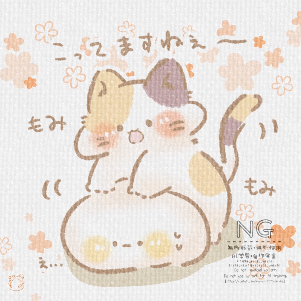 Wagashi_Umashi's tweet photo. 肩こりゴリゴリ〜🐱🗯️ https://t.co/WAzyGdPkQA