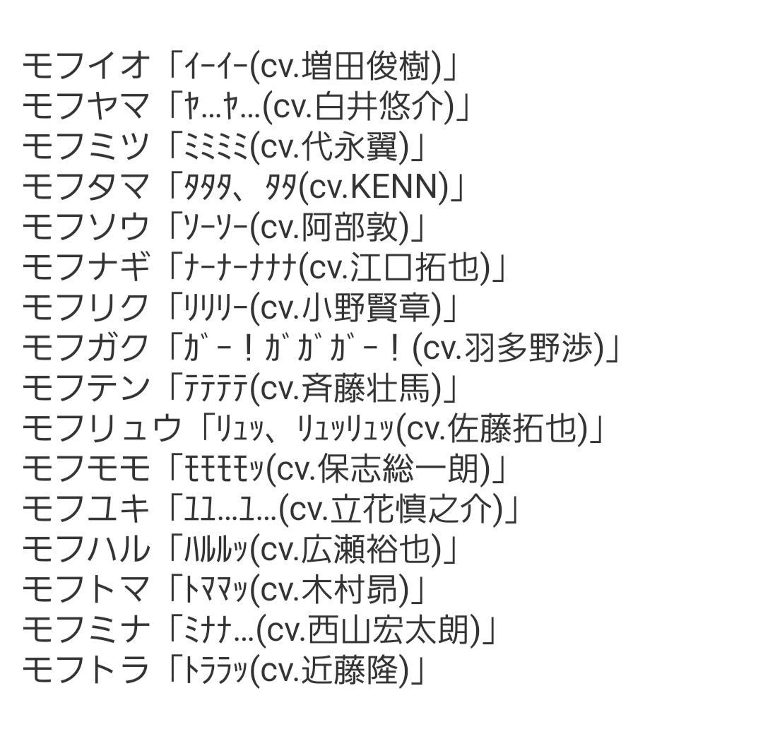 tennriku_i7's tweet photo. こまモフ普通に喋るかもだけど、もしかしたらこっち↓の可能性あるかもしれないの面白すぎる😂 https://t.co/ZSO72PJl9T