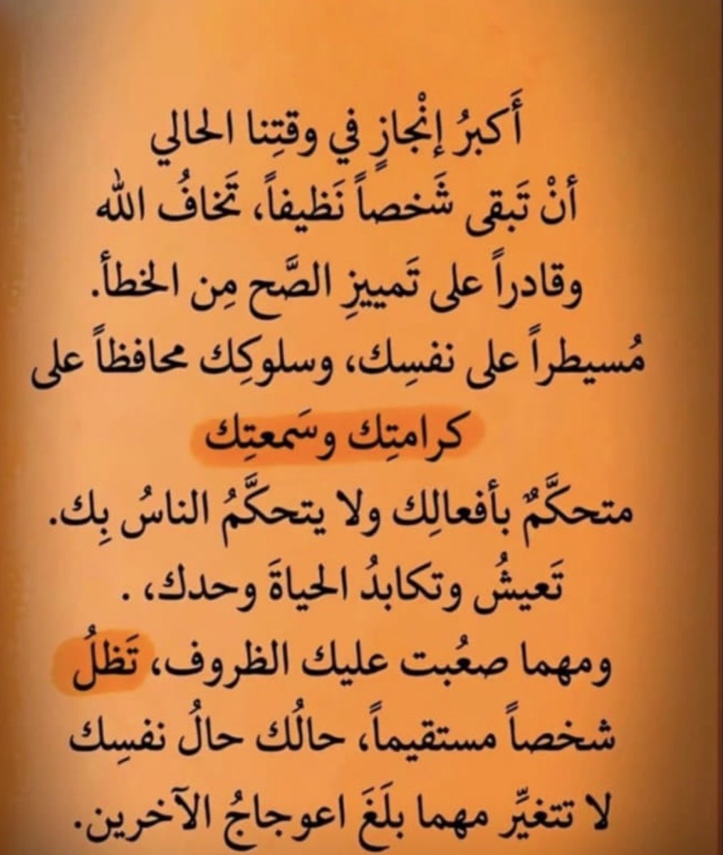 Horeah85's tweet photo. #هدايا_بلاك
يارب الثبات .. https://t.co/eyHkDQ8bKa