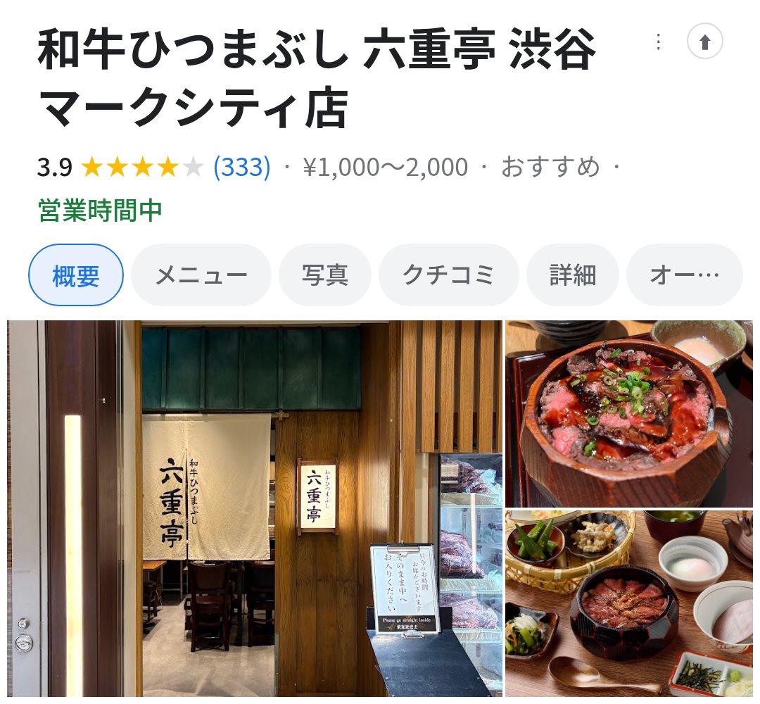 tokyodate_media's tweet photo. 渋谷ランチデート おすすめ4選
📍渋谷 https://t.co/ucnsUGhcdT