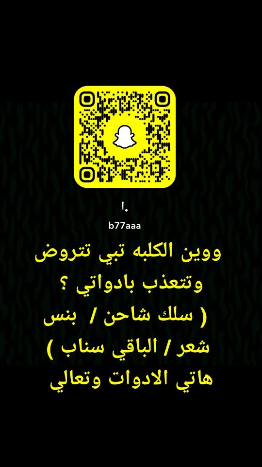 Zyed129's tweet photo. ابي كلبه فوق ٢٢  خاضعه لحمها جاهز للترويض والتعنيف والمتعة تحت رجلي تجي 

 ((((( تعاالي / الاان سنناب   )))) https://t.co/zNA156Ugaq