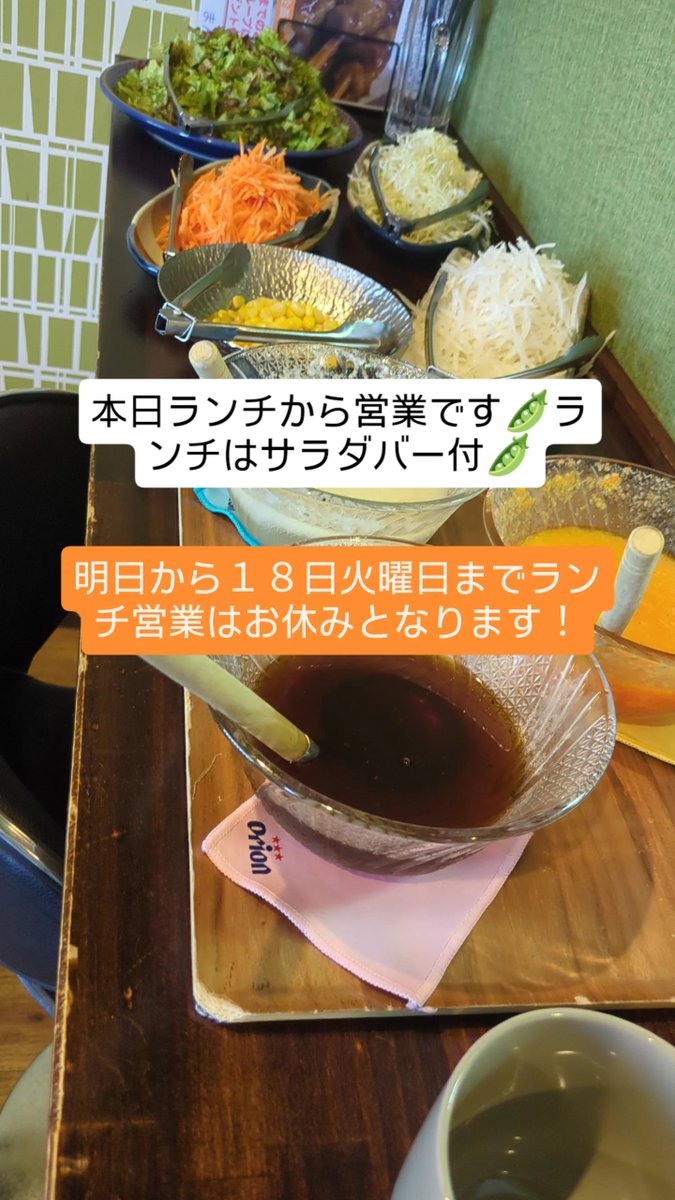 mannaka316's tweet photo. #松本市　#居酒屋 https://t.co/TbQWebZRFG